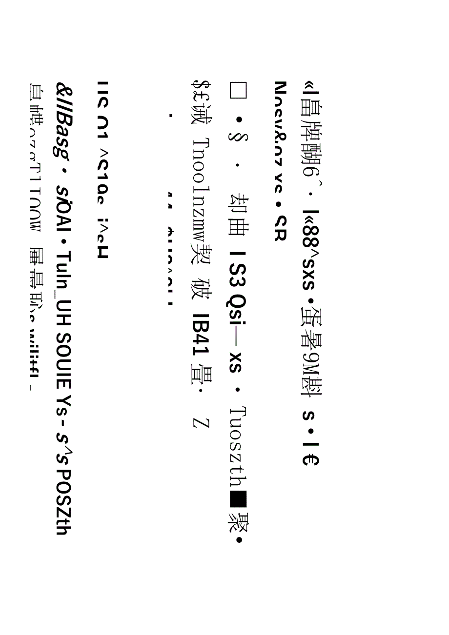 碘量法测定铜_第3页