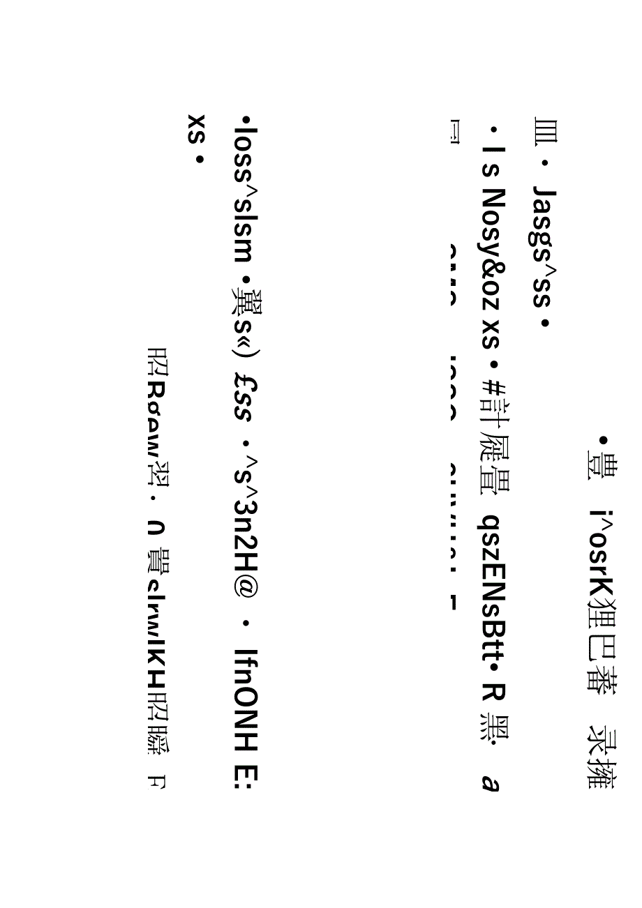 碘量法测定铜_第4页