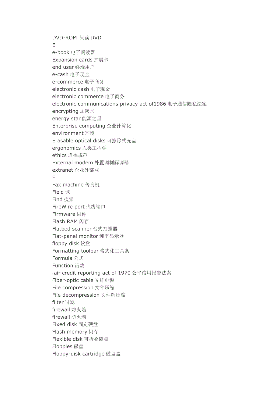 计算机专业英语词汇30598.doc_第4页