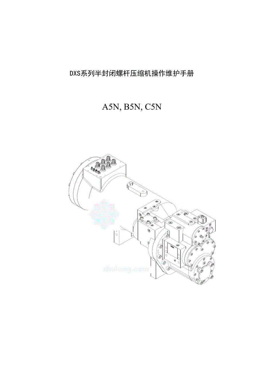 约克ds系列半封闭螺杆压缩机操作维护手册_第1页