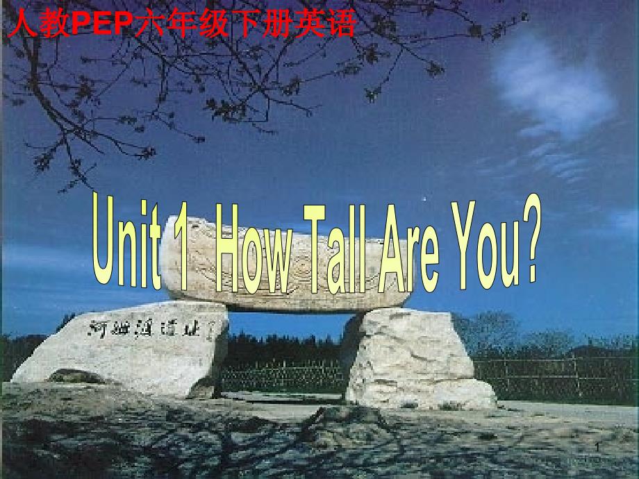 六年级英语下册Unit16课件人教PEP_第1页