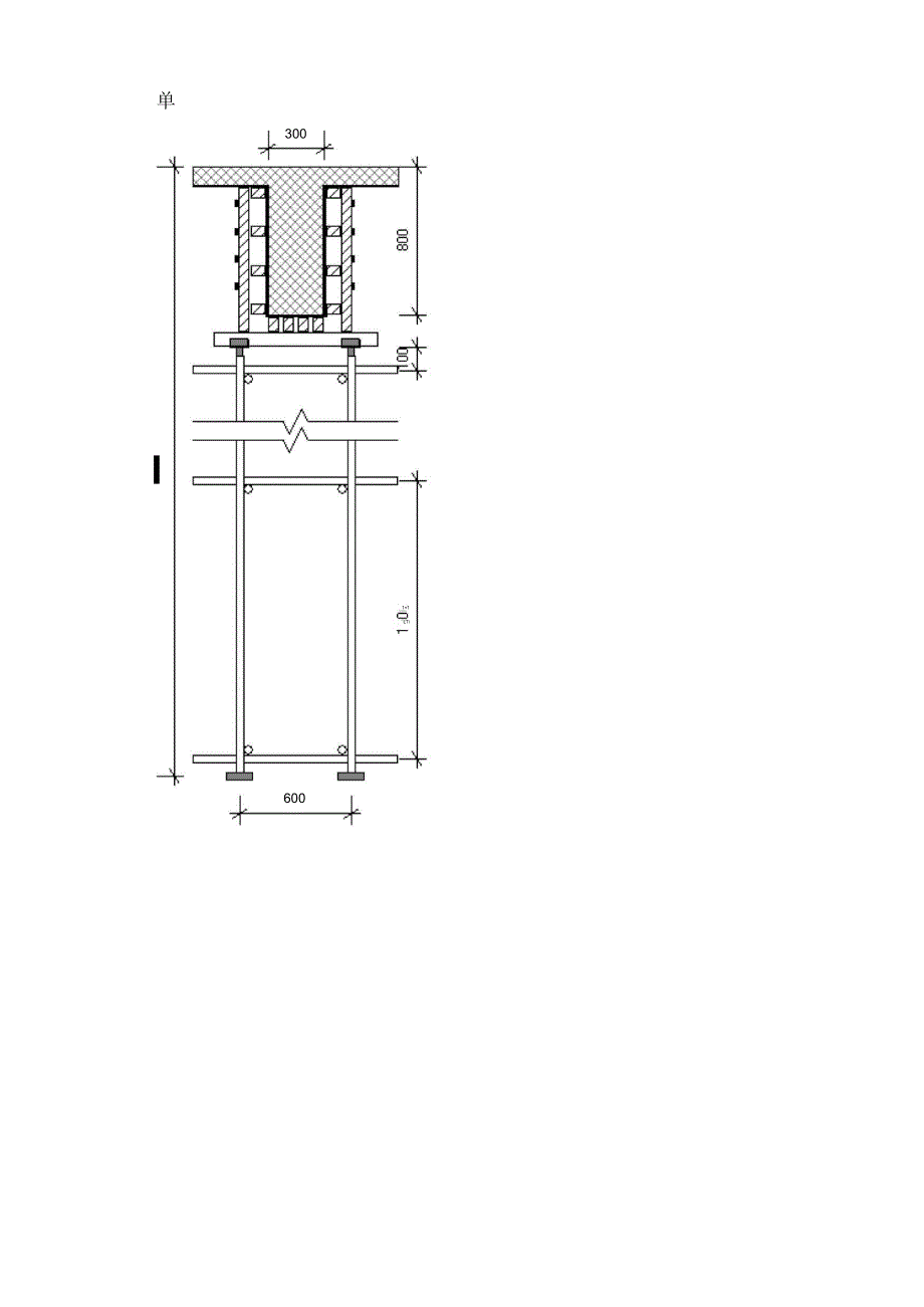 梁底计算书_第2页