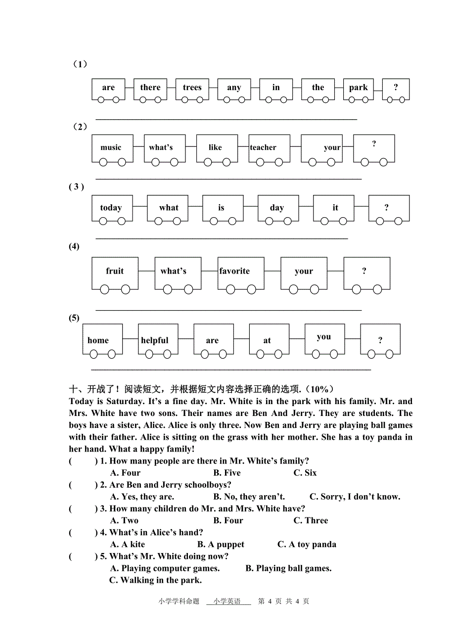 PeP小学英语五年级上册期末试卷.doc_第4页