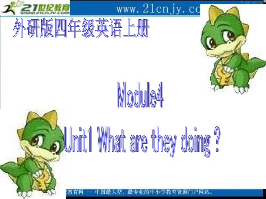 （外研版）四年级英语上册课件 Module4 Unit1(5