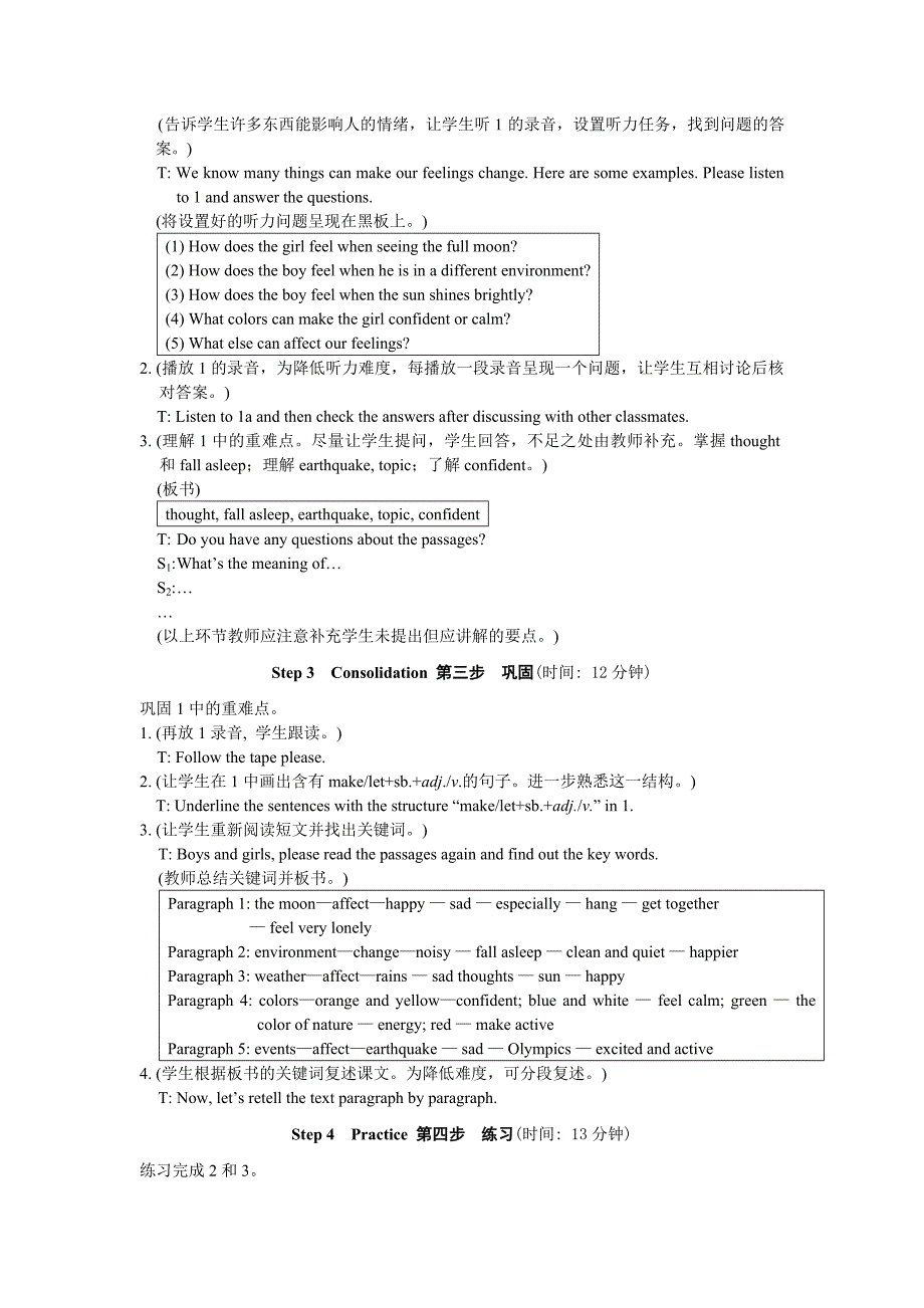 仁爱英语八下Unit5Topic3SectionC教学设计.doc_第3页