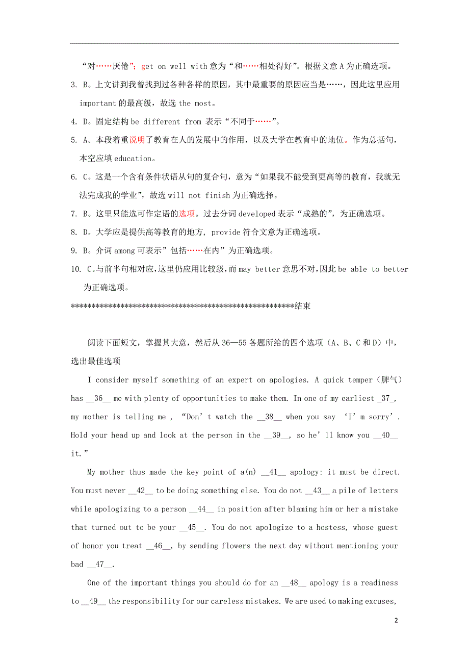 吉林省吉林市2013高考英语二轮 完形填空训练（10）.doc_第2页