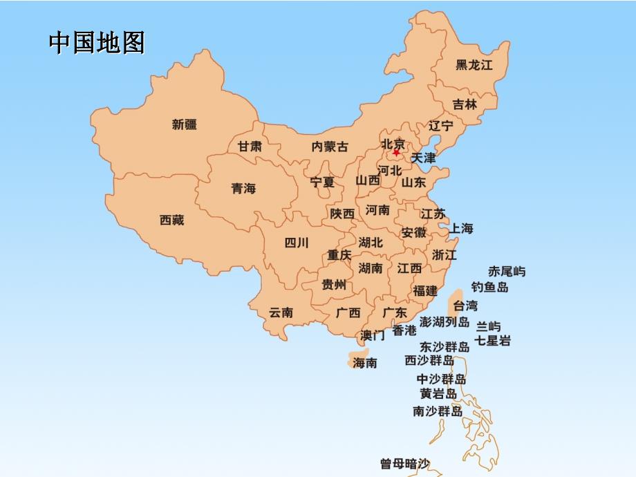 苏教版六年级数学下册课件解比例_第3页