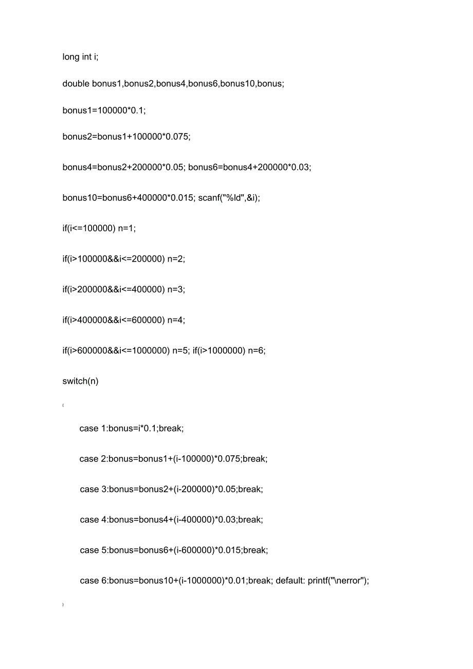 100道C语言基础程序_第3页