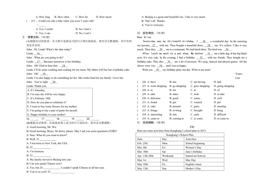 Unit 7 单元测试_第2页