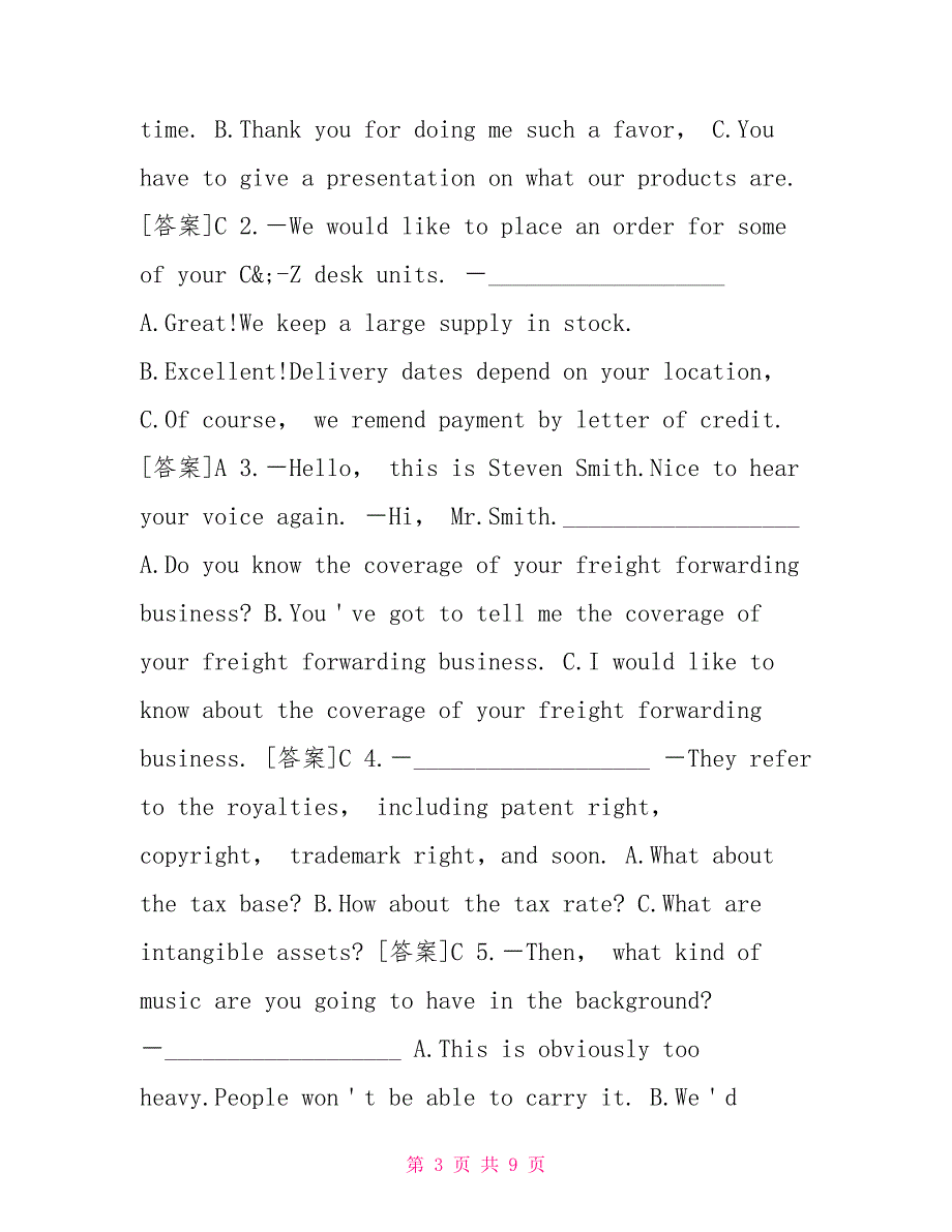 「最新」1380国开电大本科《商务英语3》历年期末考试（第一大题交际用语）题库_第3页