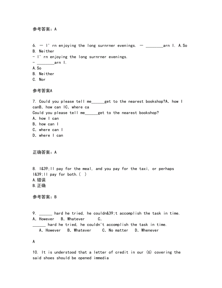 北京语言大学21春《英语语法》离线作业1辅导答案98_第2页