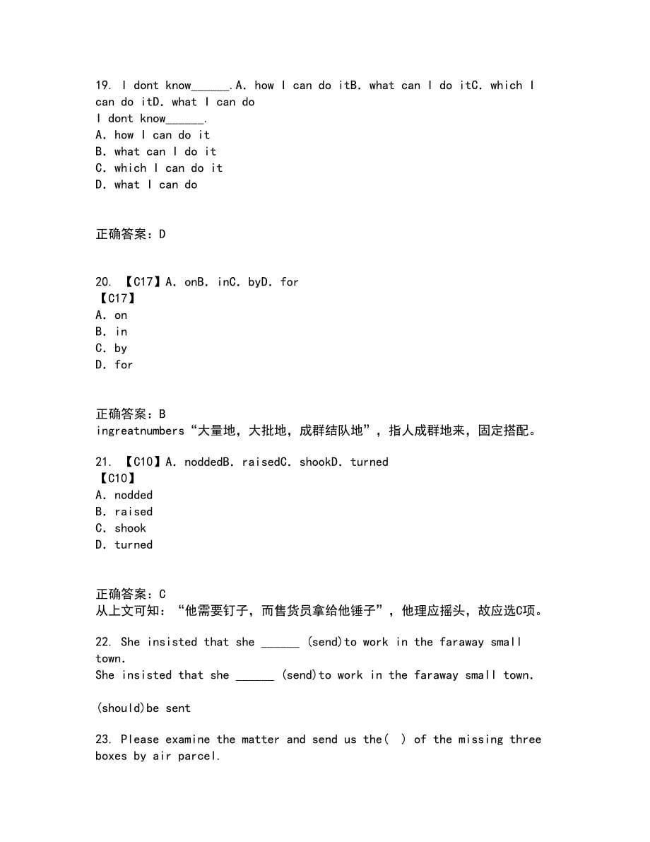 北京语言大学21春《英语语法》离线作业1辅导答案98_第5页