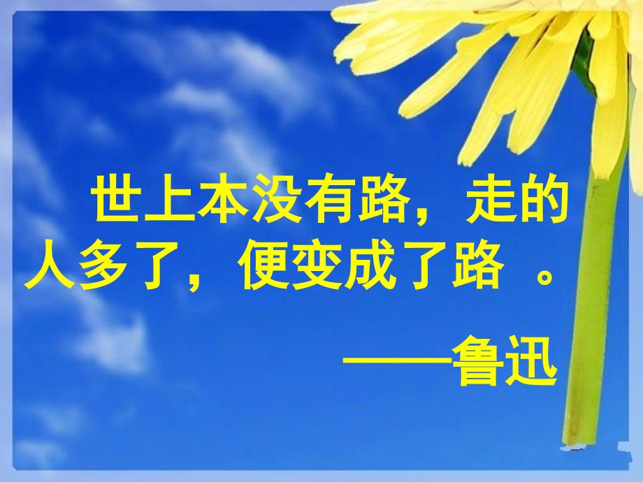 七年级上42比较线段的长短用_第1页