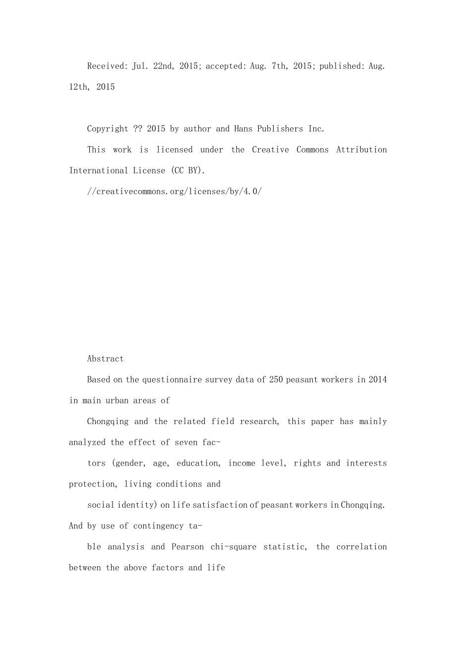 基于Logistic回归模型的重庆市农民工生活现状满意度的研究_第2页