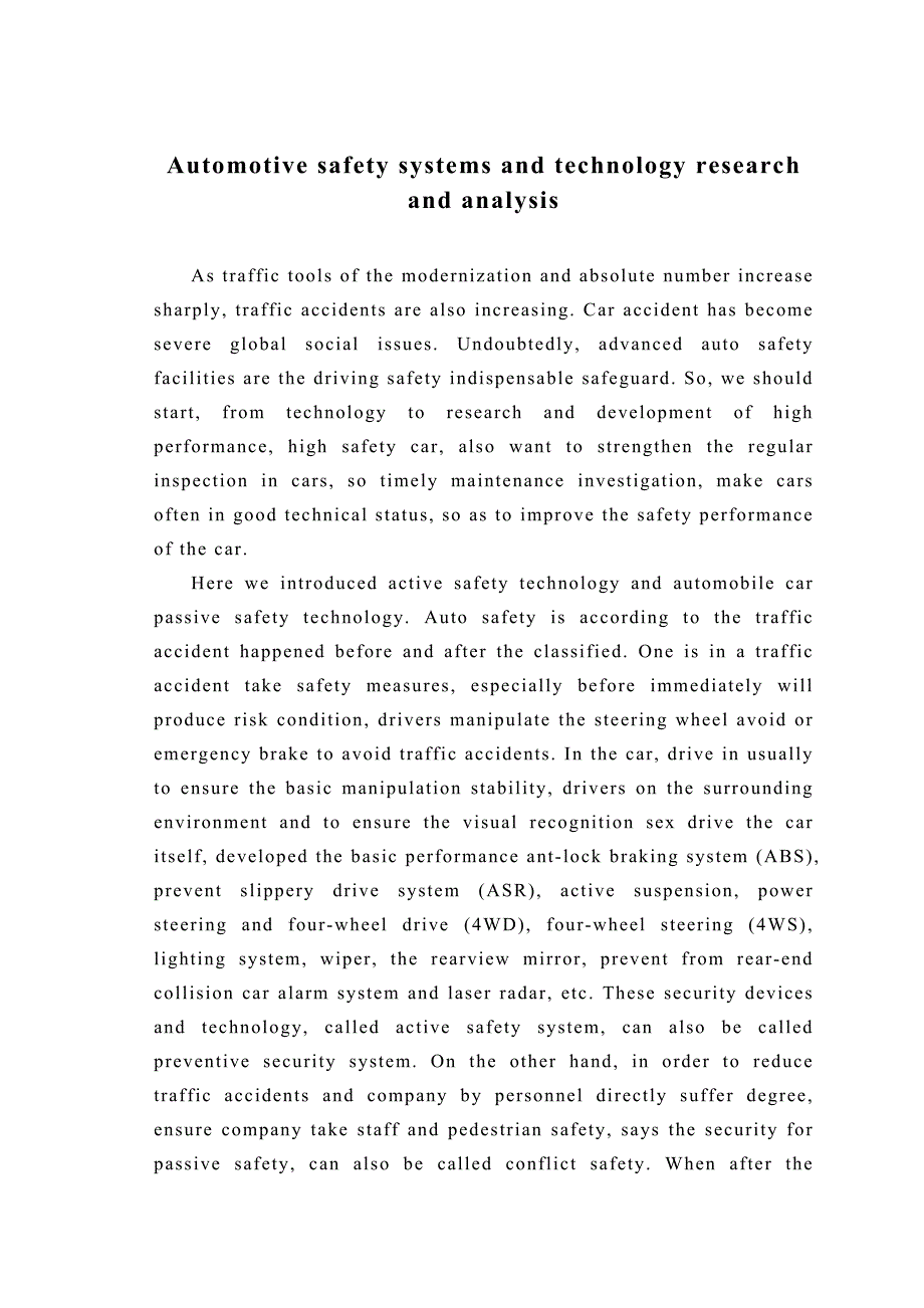 英语文献以及翻译(汽车安全系统技术研究分析)_第2页