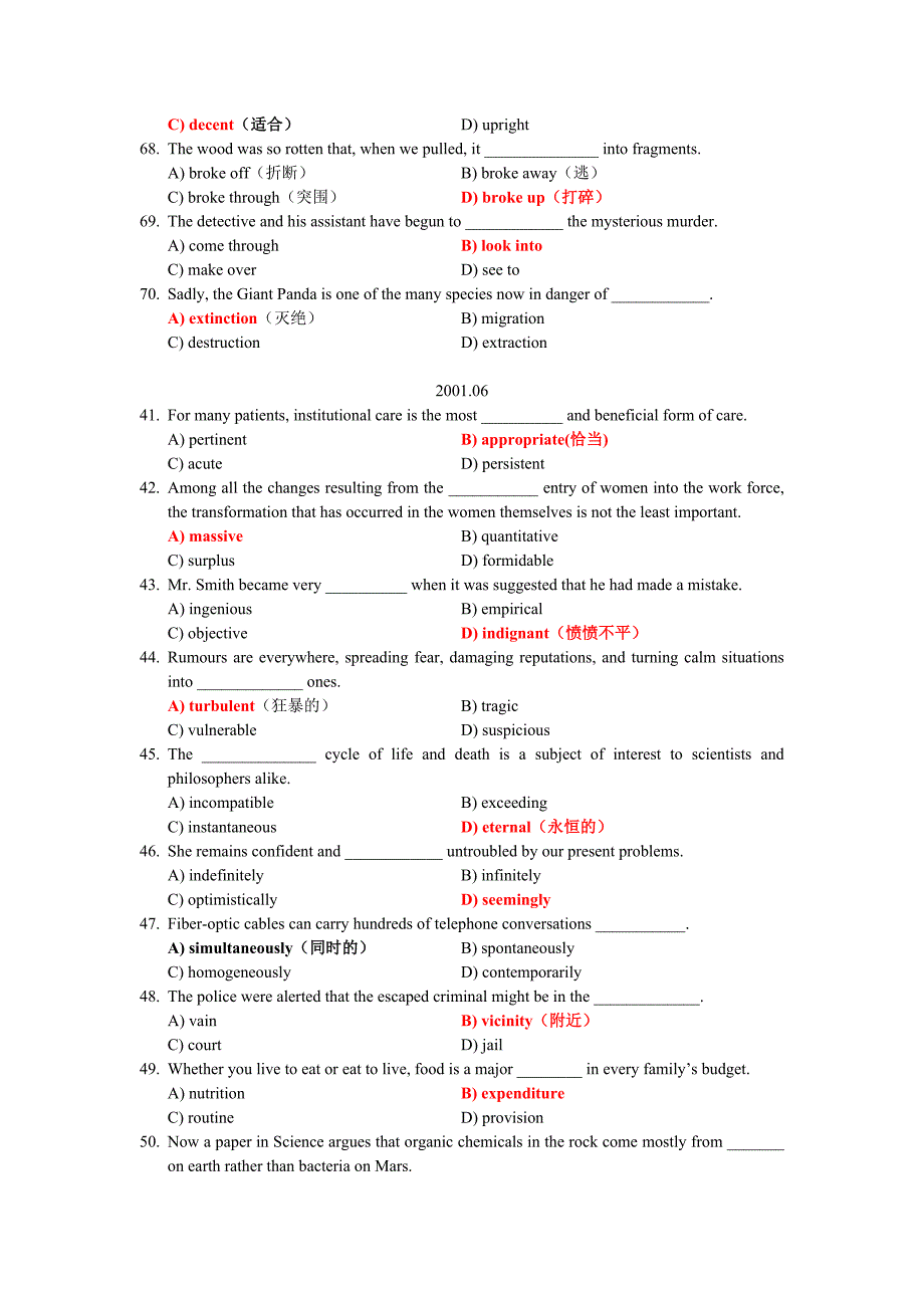 英语考试2000英语六级单项选择标准答案加翻译_第3页