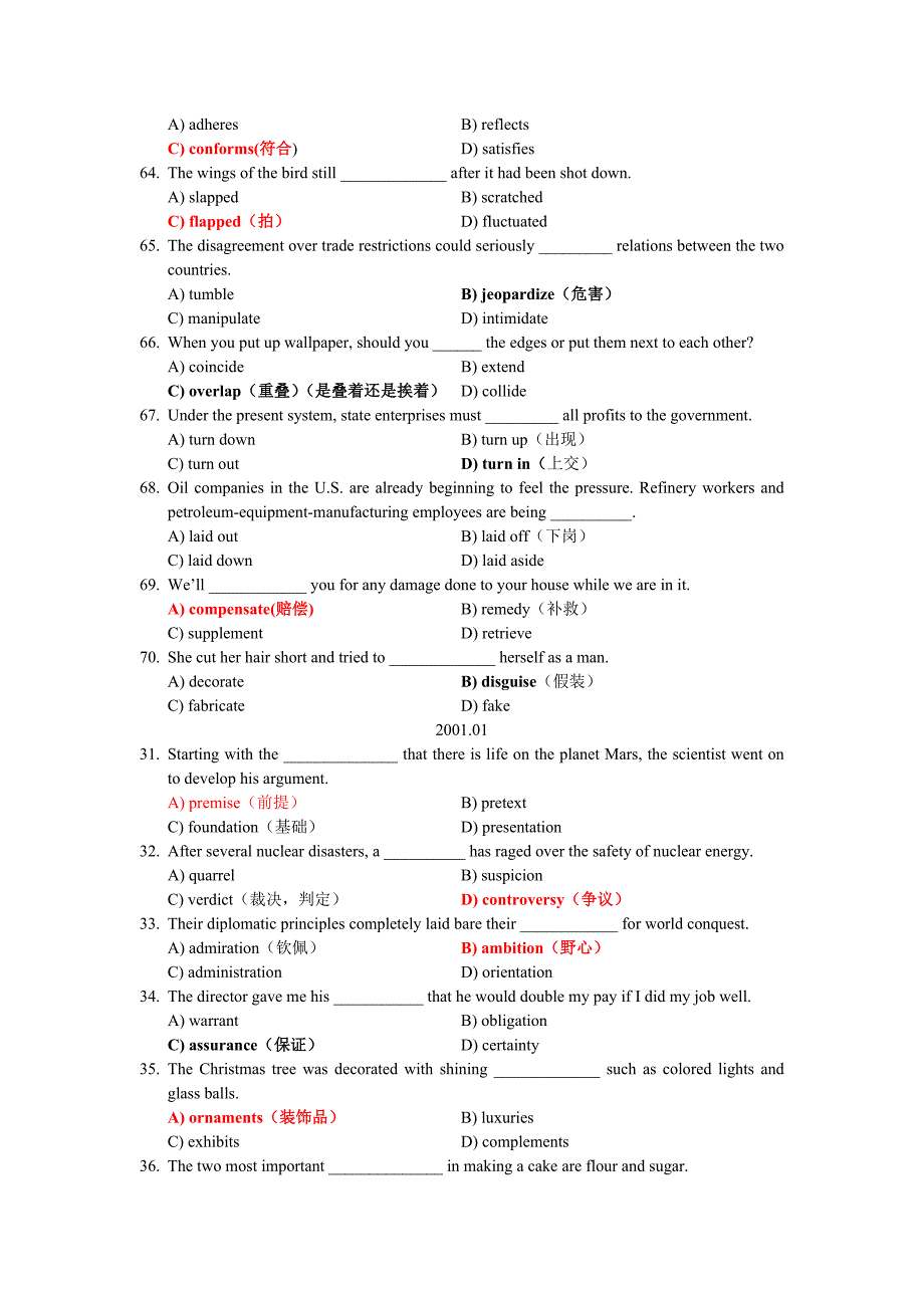 英语考试2000英语六级单项选择标准答案加翻译_第5页