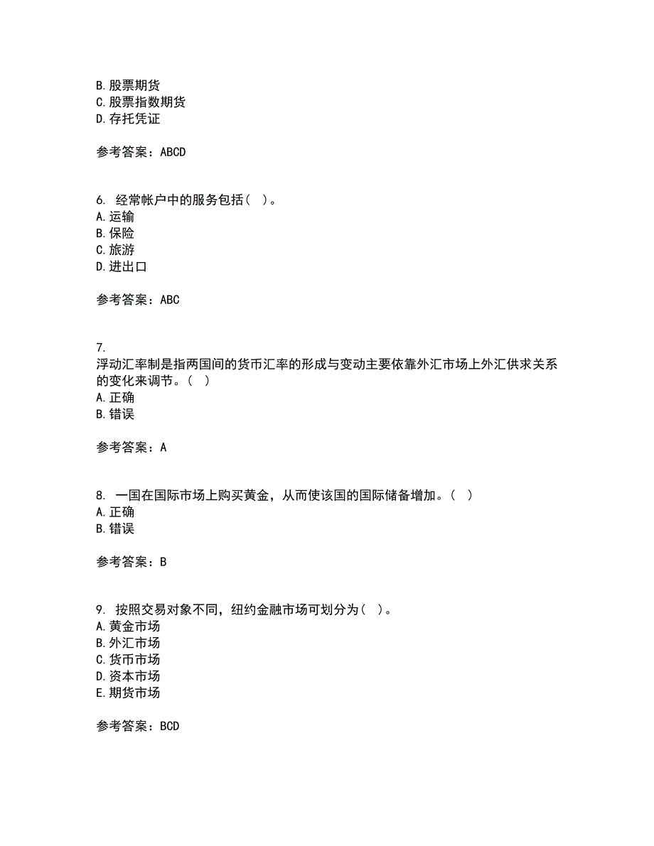 南开大学21春《国际金融》离线作业1辅导答案24_第2页