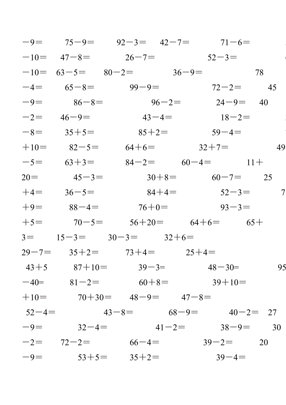 小学一年级数学口算题库课件_第2页