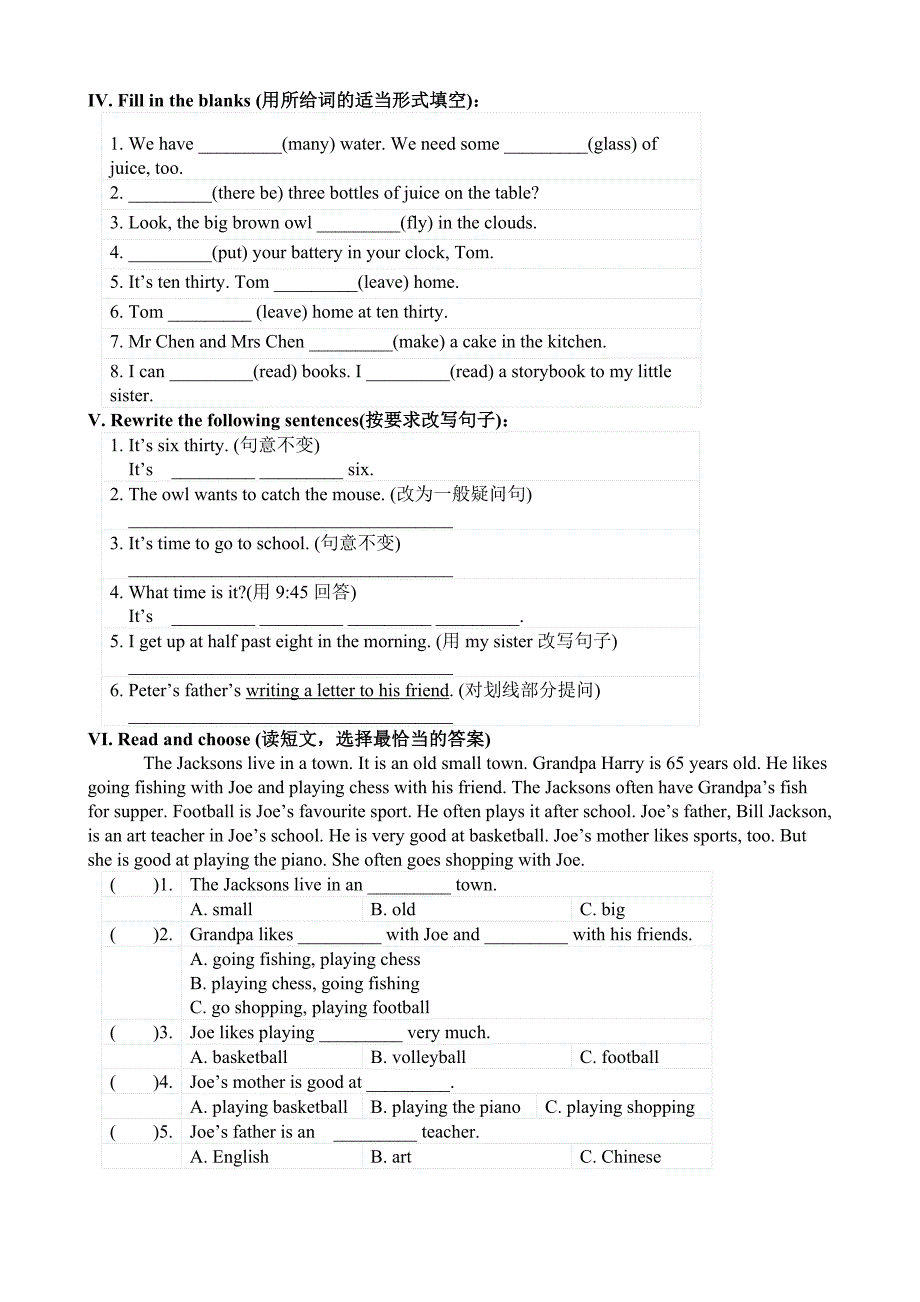 四年级下册英语教案8M3U2_第4页