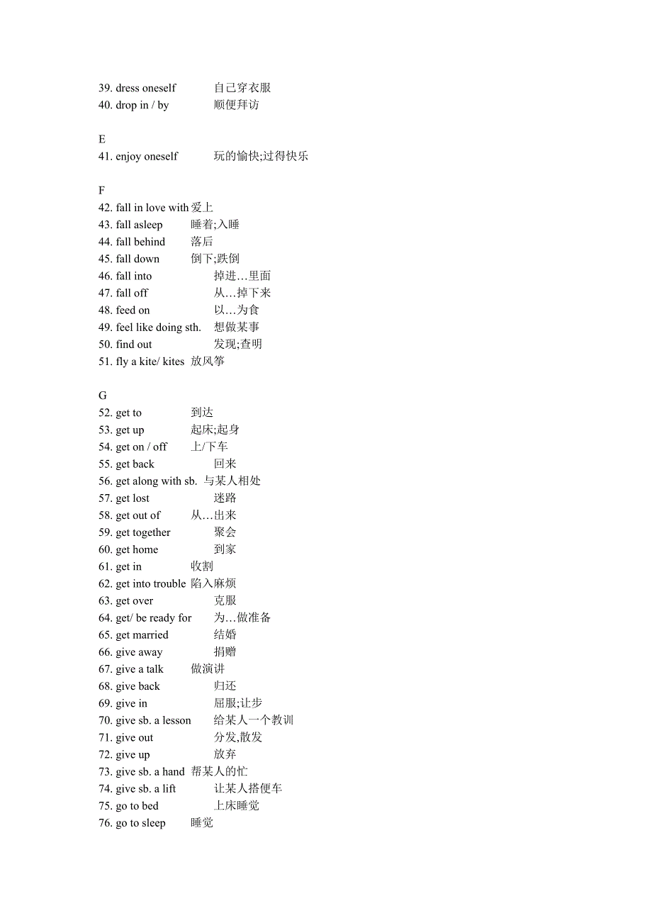 深圳初中英语动词短语荟萃.doc_第2页