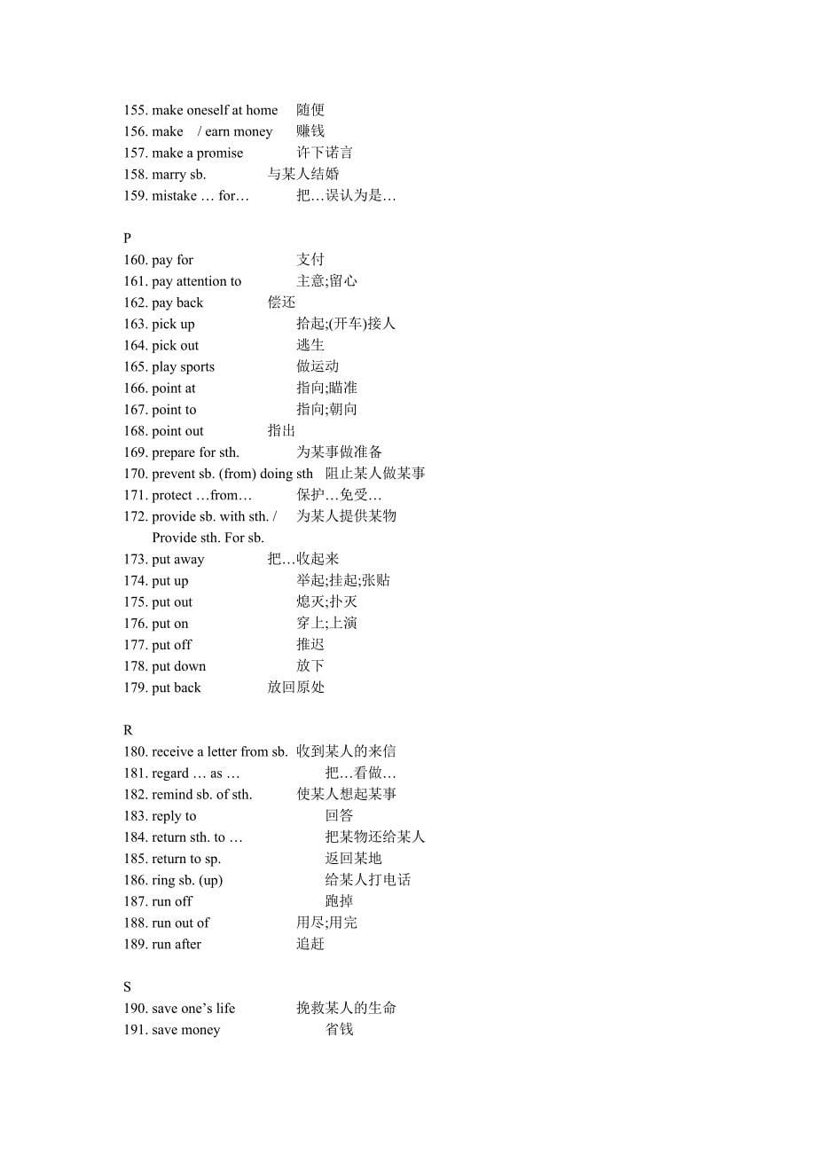 深圳初中英语动词短语荟萃.doc_第5页