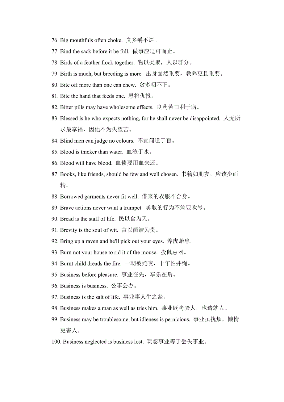 英文谚语大全--B字母开头 (2).doc_第4页