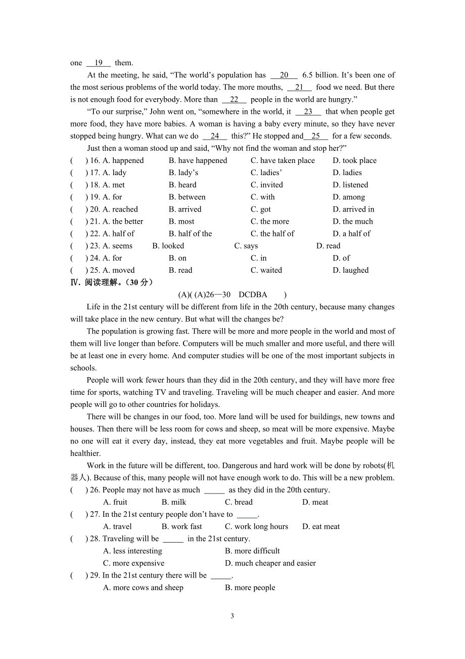 仁爱版英语最新试题九上Unit1Topic2_第3页