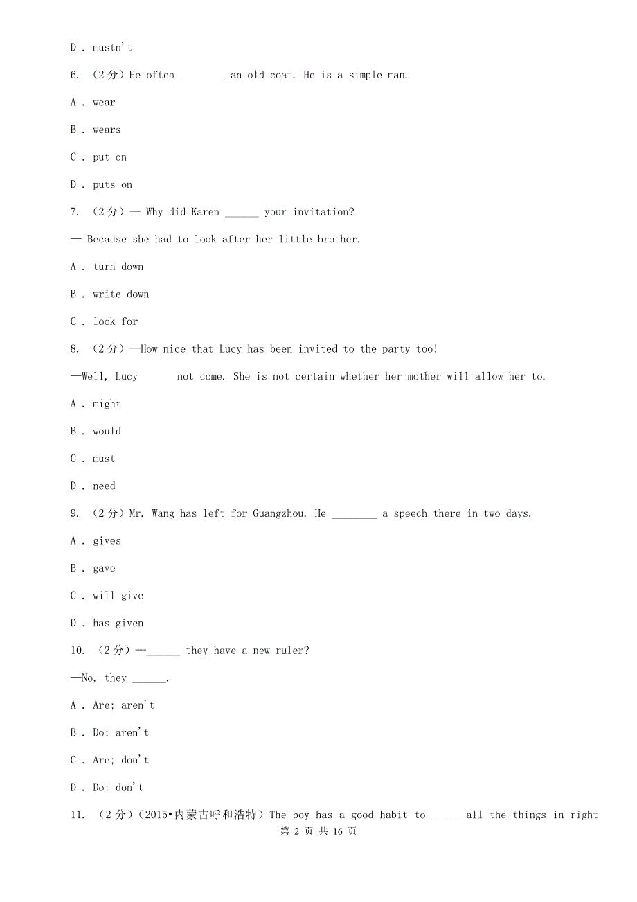 2020年初中英语外研（新标准）版八年级下册期末模拟复习卷（4）（II ）卷.doc_第2页