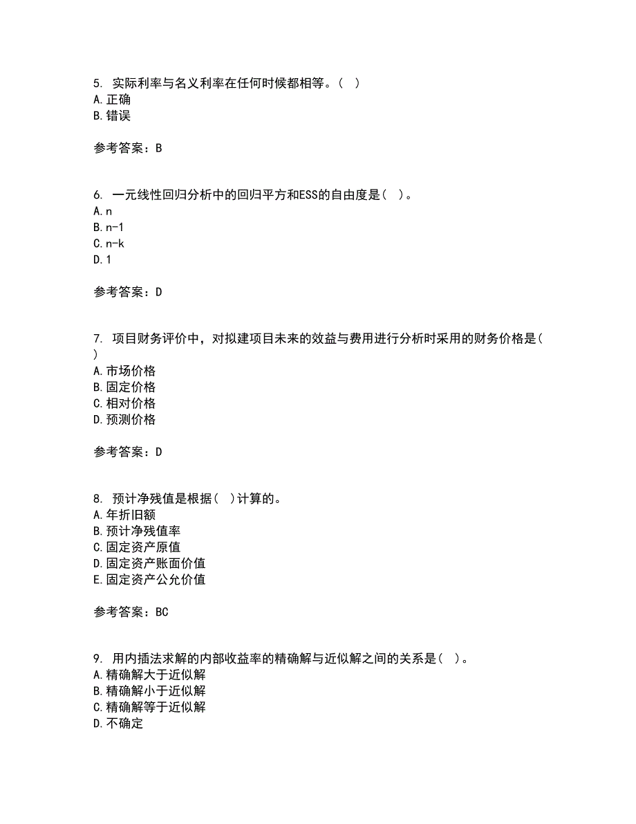 北京理工大学21秋《工程经济学》在线作业一答案参考82_第2页