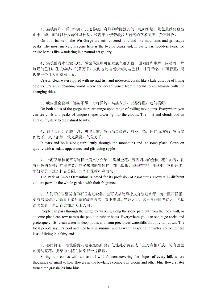 Unit 6 Vocabulary Work(1)_第4页