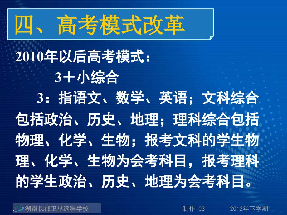 高一化学化学实验安全课件_第4页