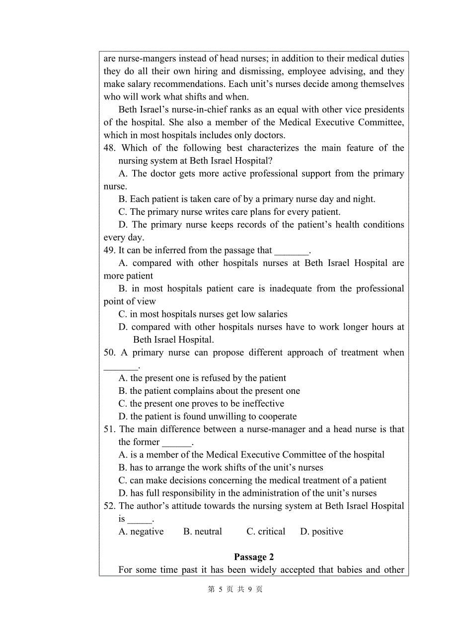 严控对陆曝险国银有三撇步凯基证券_第5页