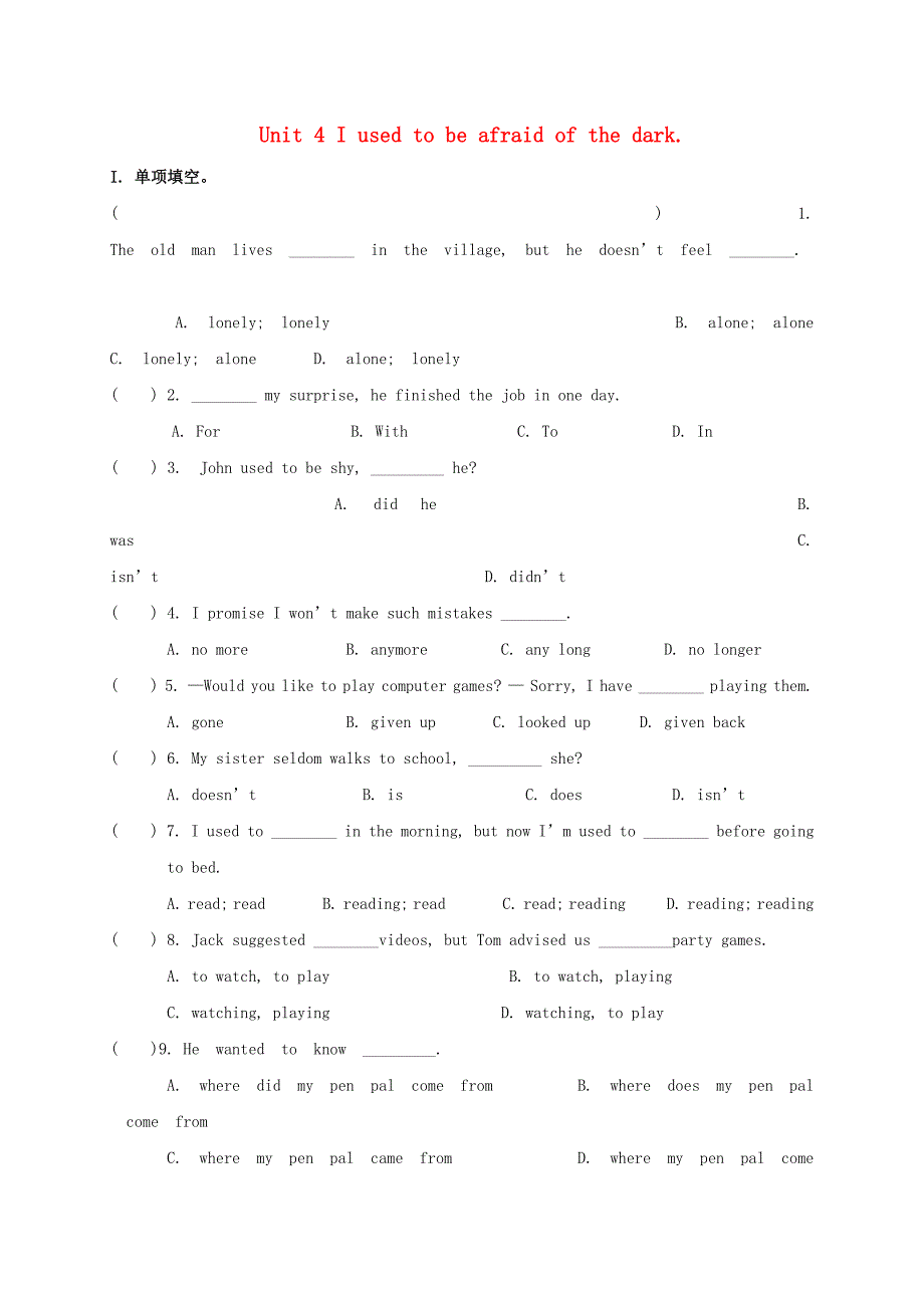 九年级英语全册Unit4Iusedtobeafraidofthedark诊断性自测题新版人教新目标版_第1页