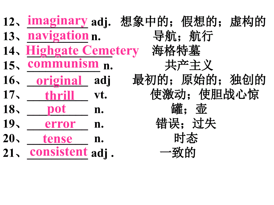 必修5_Unit_2_The_United_Kingdom_using_language_第4页