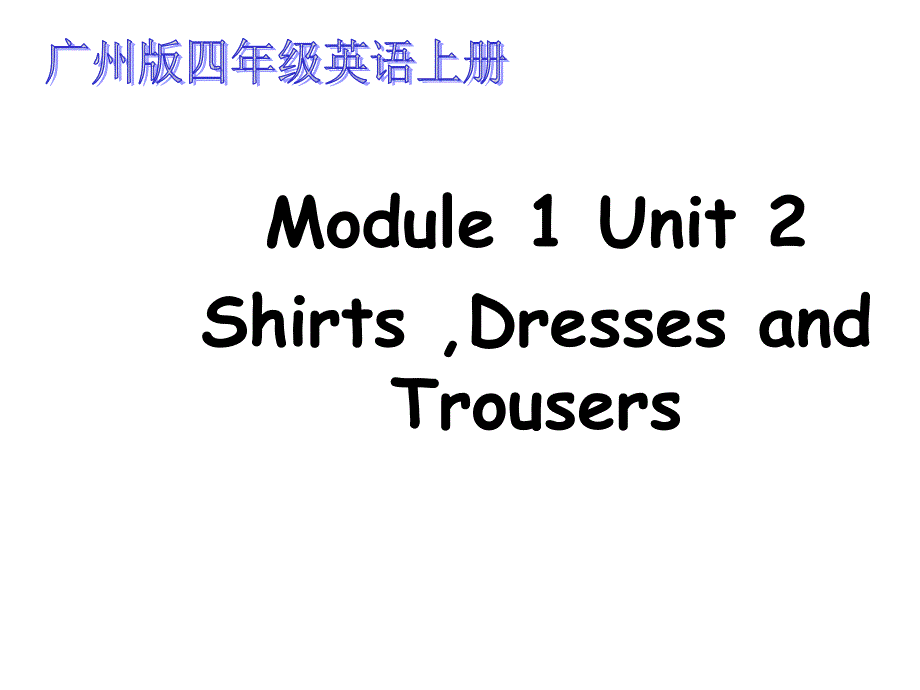 开心学英语四年级上册Unit2Whatdayisittoda件之三_第1页