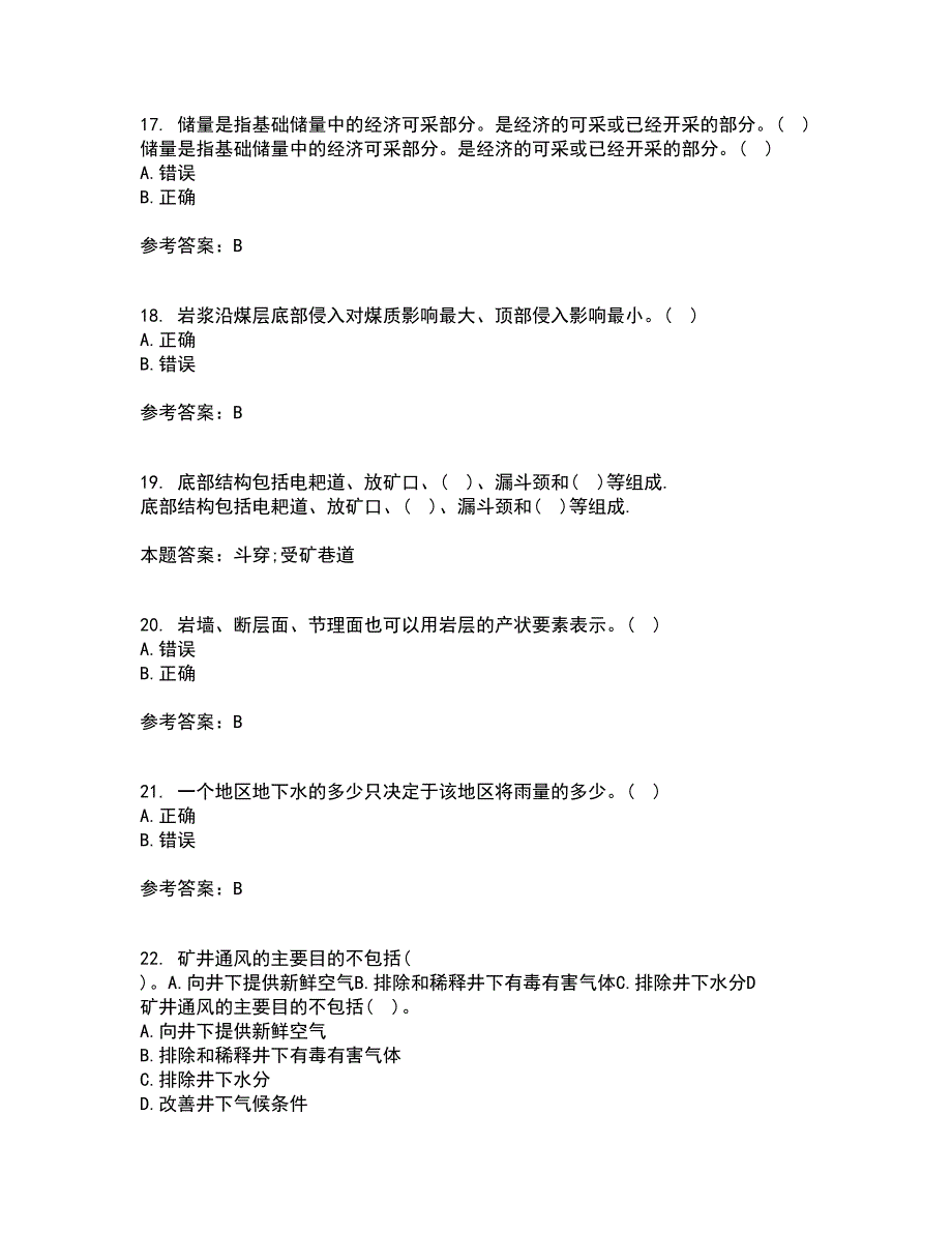 21春东北大学《矿山地质III》在线作业二满分答案2_第4页