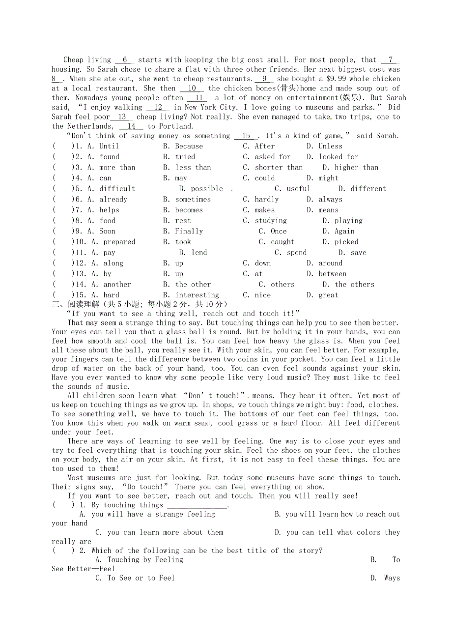 江苏省常州市潞城中学八年级英语下册Unit3Onlinetours单元综合测试新版牛津版_第2页