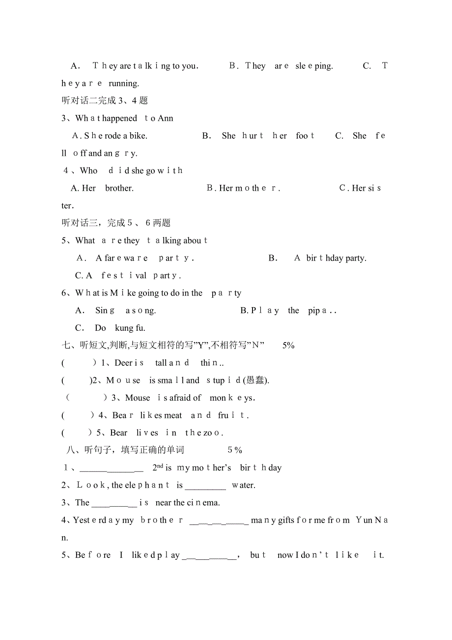 慈溪市小学六年级英语学业水平测试模拟卷二2_第3页