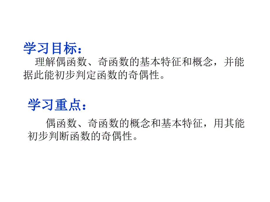 班级15机电授课人卓鹏_第2页