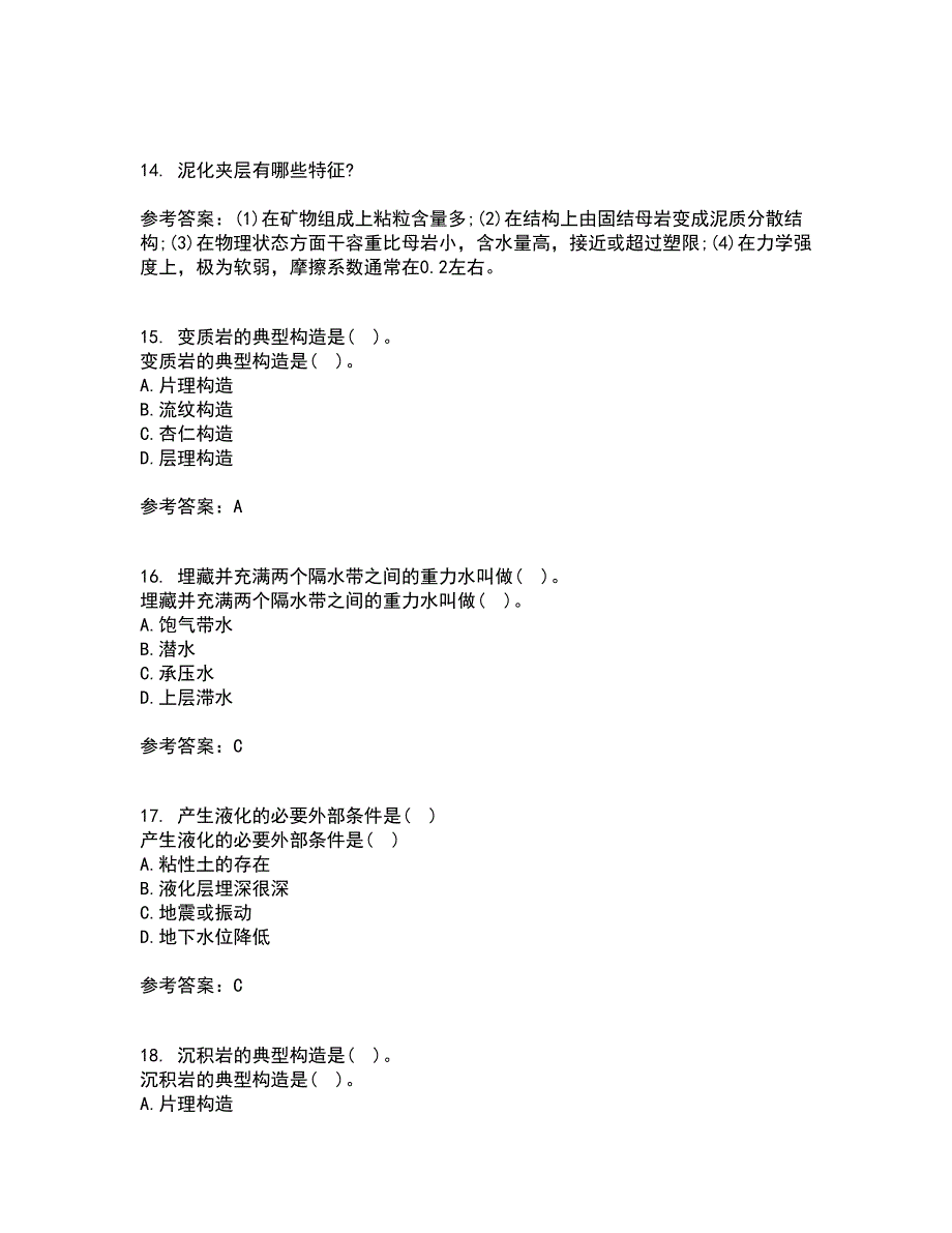 东北农业大学21秋《工程地质》在线作业三答案参考10_第4页