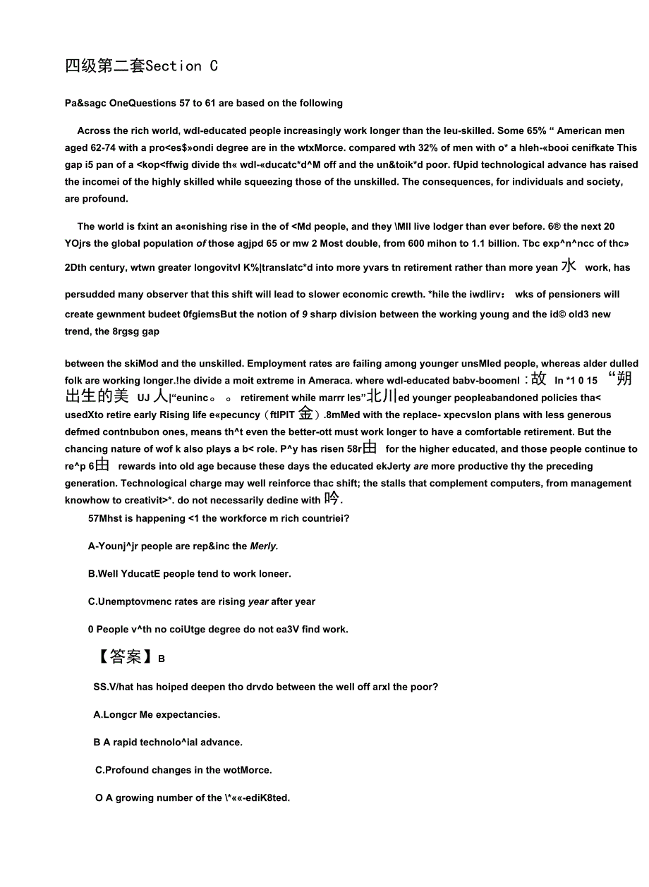 2022年6月英语四六级阅读理解答案定义.docx_第1页