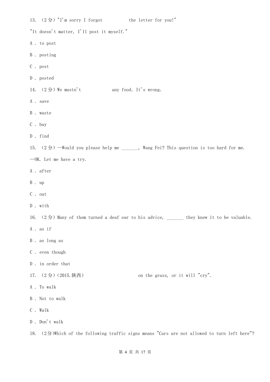 外研版八年级上Module 12 Help单元测试A卷.doc_第4页