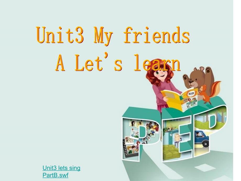 新版PEP小学英语四年级上册Unit3MyfriendsPartALetslearn_第2页