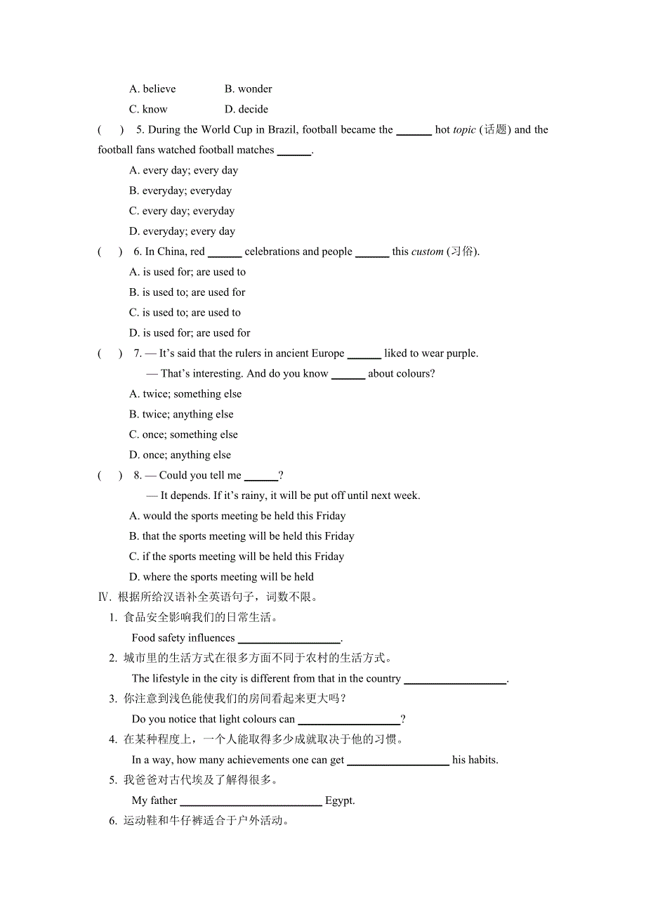 九（上）Unit+2语法小练.doc_第2页