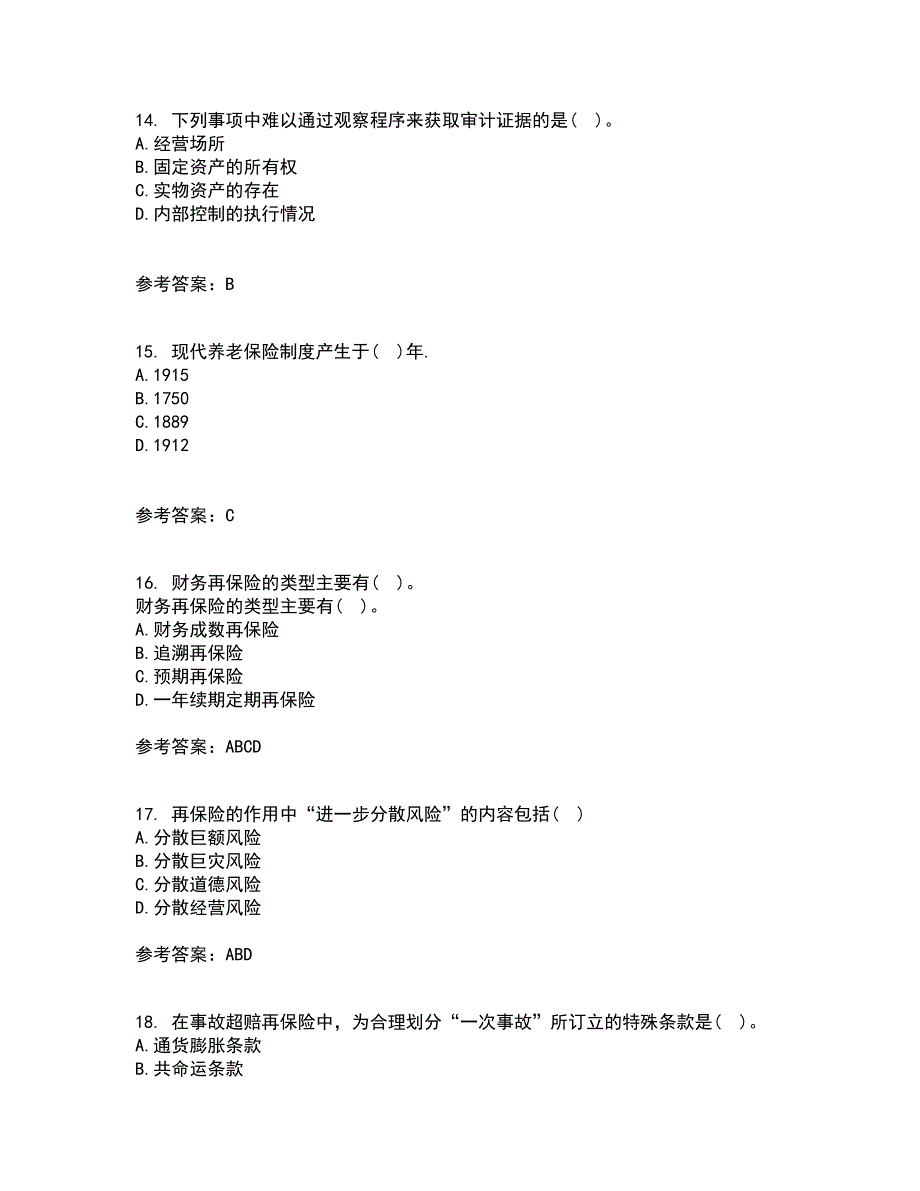 南开大学21秋《再保险》在线作业二答案参考28_第4页