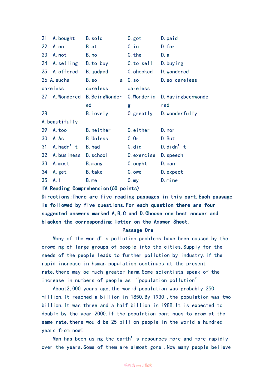 大学英语模拟试卷_第3页