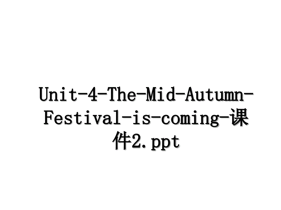 Unit4TheMidAutumnFestivaliscoming课件2.ppt_第1页