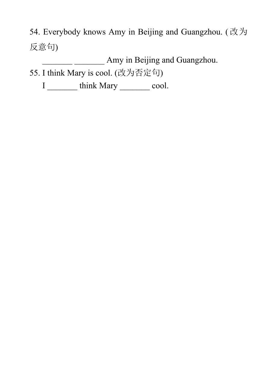 七年级下册英语句型转换_第5页