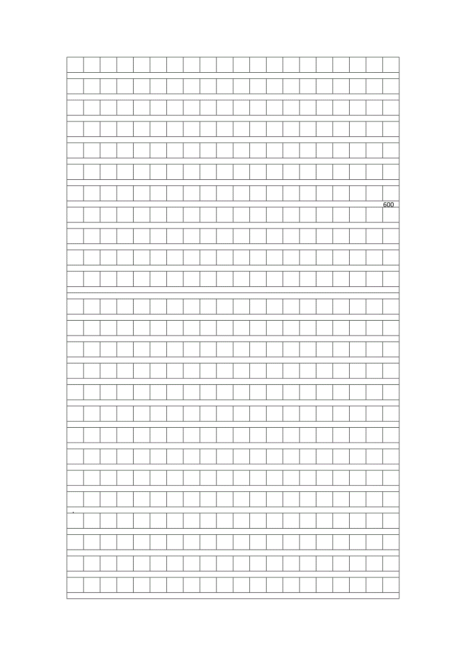 三年级上册语文第二单元试卷.docx_第4页